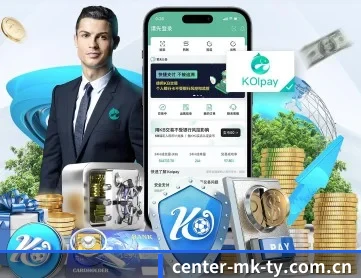 MK体育官网 APP