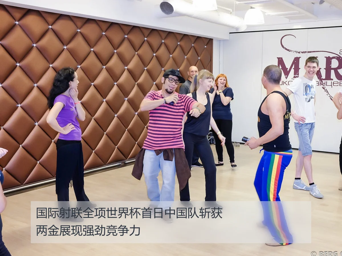 国际射联全项世界杯首日中国队斩获两金展现强劲竞争力
